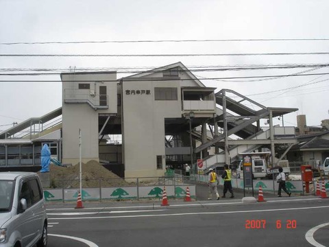 miyauchikushido_ekisya_north