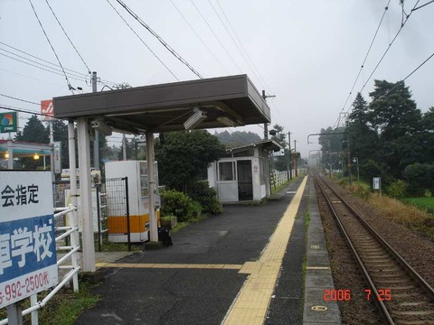 minamigotemba_exit
