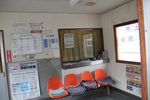 kamiashibetsu_window