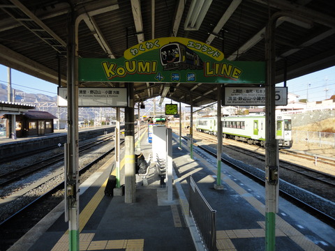 kobuchizawa_koumihome
