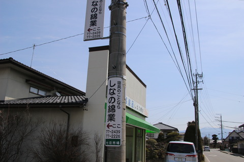 hitoichiba_nanokaichiba