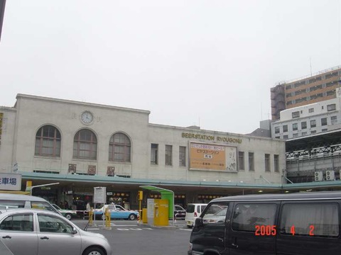 ryogoku_west_entrance