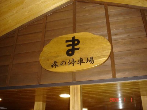 mamurogawa_ma