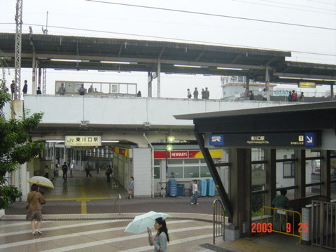 higashikawaguchi_south_exit