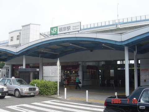 negishi_ekisya