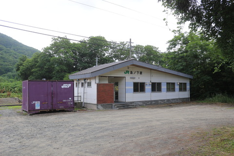 shimanoshita_ekisya