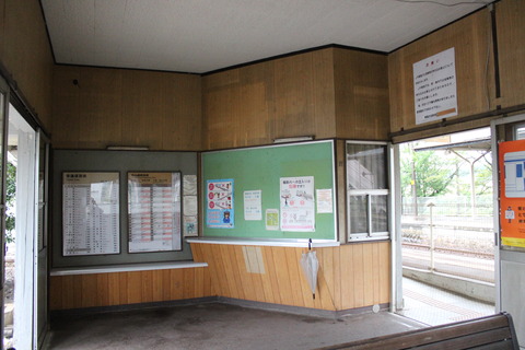 nakakawabe_kaisatsu