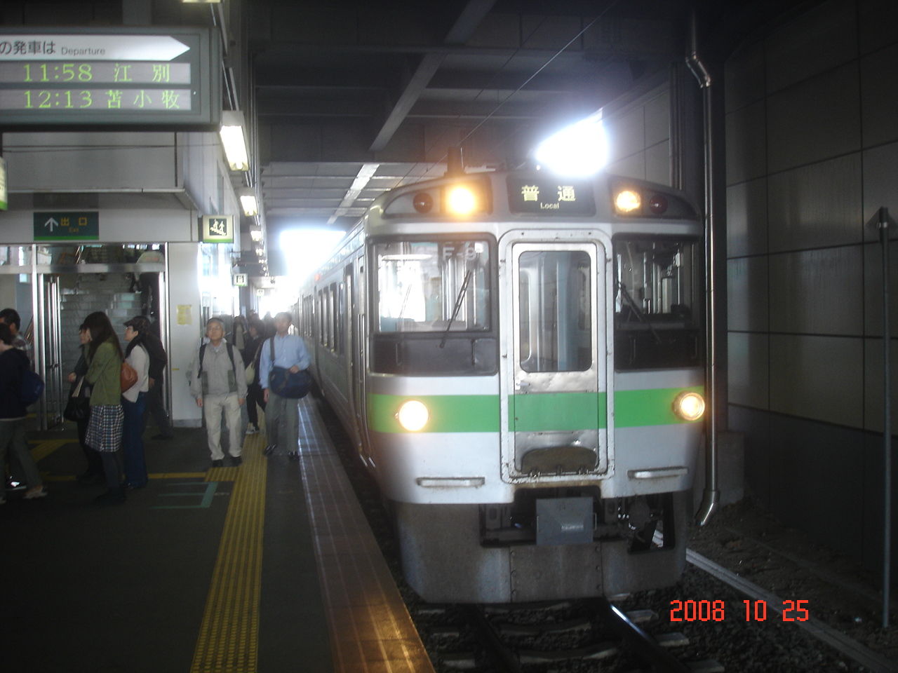 JR手稲駅＠函館線 : えきめぐりすとの各駅探訪。