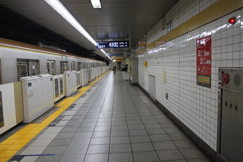 kojimachi_home1