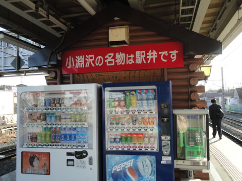 kobuchizawa_meibutsu