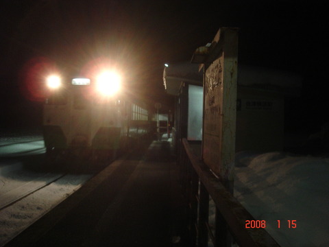 aizuyokota_home_forAizuwakamatsu