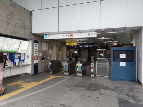 nakanoshimbashi_kaisatsu