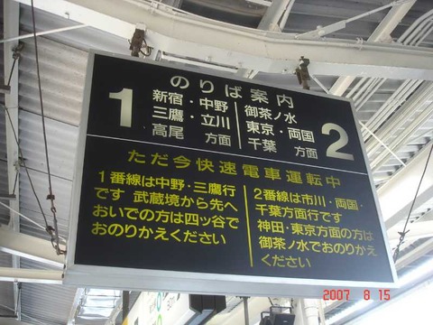 ichigaya_info
