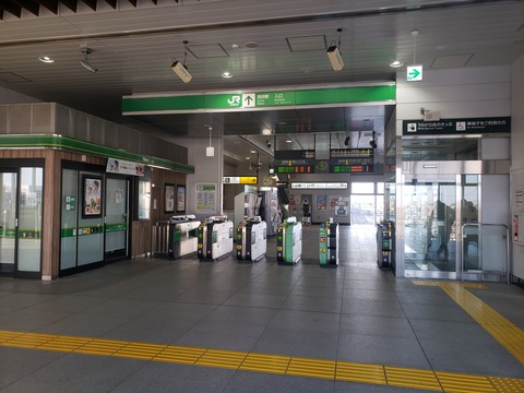 nishifu_kaisatsu