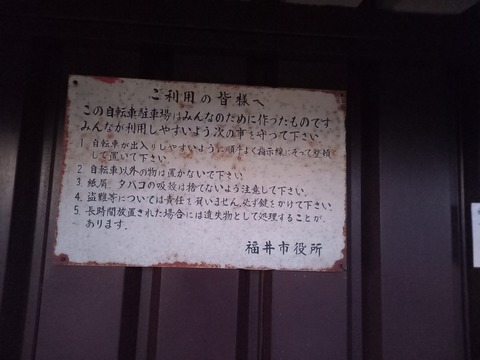 asuwa_churin_chui