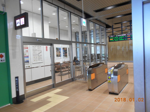 okutsugaruimabetsu_waitingroom