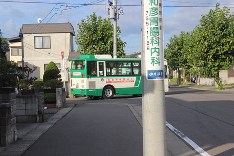 aburakawa_bus3