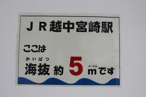 etchumiyazaki_kaibatsu