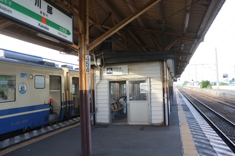 kawabe_home1_waitingroom