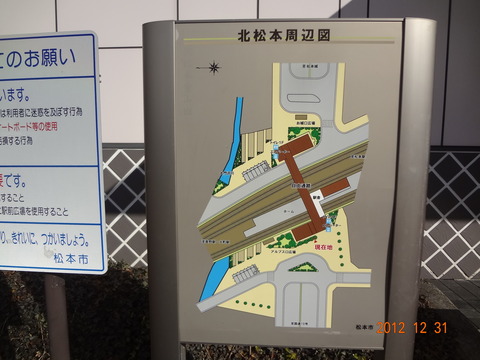 kitamatsumoto_map