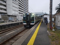 emi_home_forKazusaichinomiya