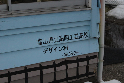 etchunakagawa_design