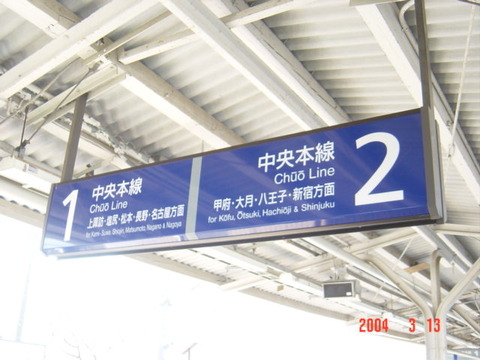 kobuchizawa_kanban