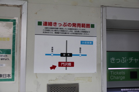 kadosawabashi_renraku