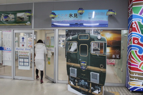 himi_waitingroom