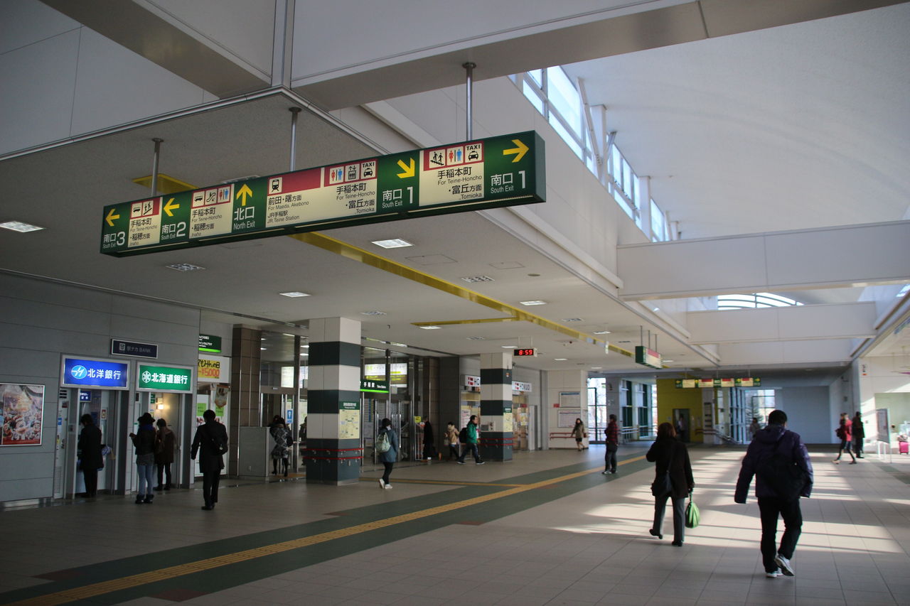 JR函館本線 サボ 札幌 手稲 JR函館本線 サボ 札幌 手稲