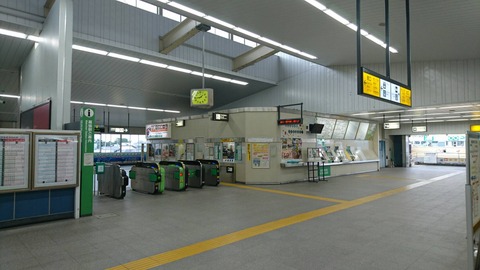 makuhari_kaisatsu