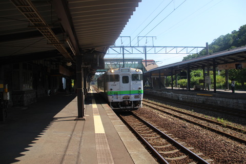 noboribetsu_home1_forMuroran