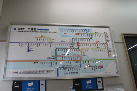 niimi_fare