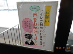 tajiri_WC_info