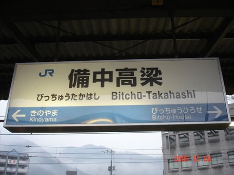 bitchutakahashi