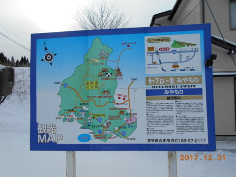 miyamori_map