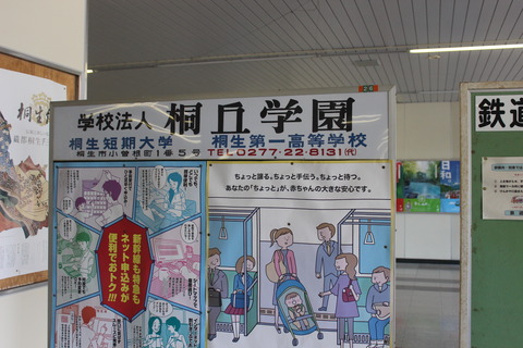 kiryu_dai1