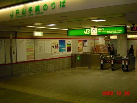 meguro_tokyu1