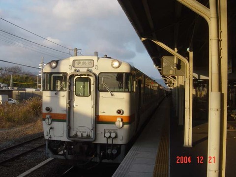 kameyama_home5_forIseshi