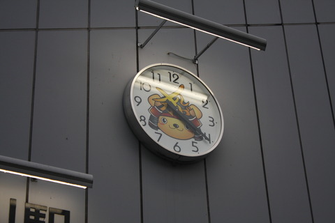 yagawa_clock