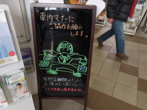 yonezawa_info