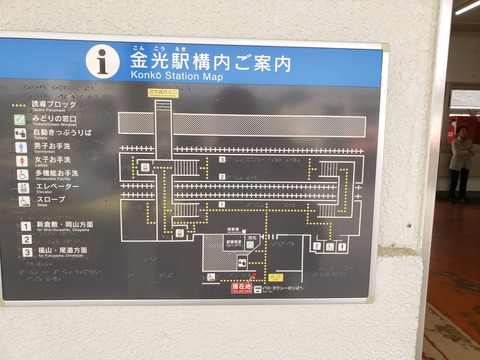 konko_konai_map