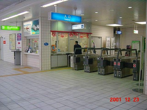 kashima_kaisatsu