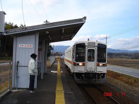 iseoi_home_forMatsusaka