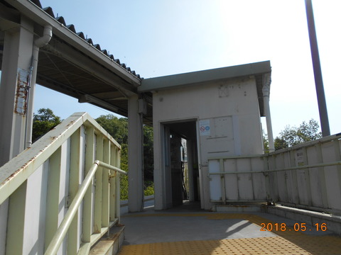 kuzuoka_machiai