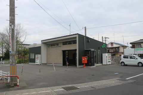 rikuzenyamashita_ekisya