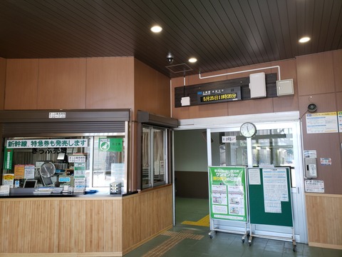 echigokawaguchi_kaisatsu
