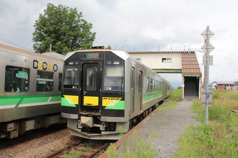 nishikagura_home2_forBIei