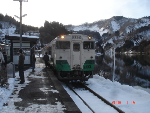 aizukawaguchi_home2_forAizuwakamatsu