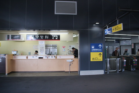 shintosu_chuoken